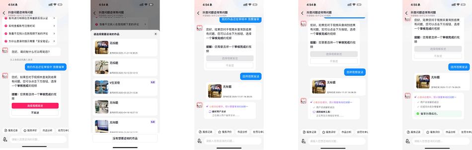抖音自助下单软件24小时免费？QQ平台在线如何操作？-图2