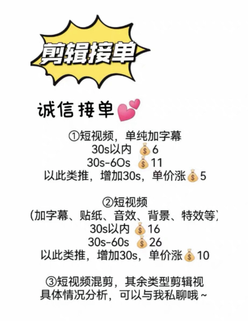 DY24小时自助下单免费？抖音业务秒涨平台靠谱吗？-图2