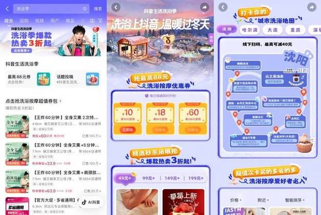 抖音快手24小时自助业务低价秒到账可靠吗?-图2 抖音快手24小时自助业务低价秒到账可靠吗?-图2