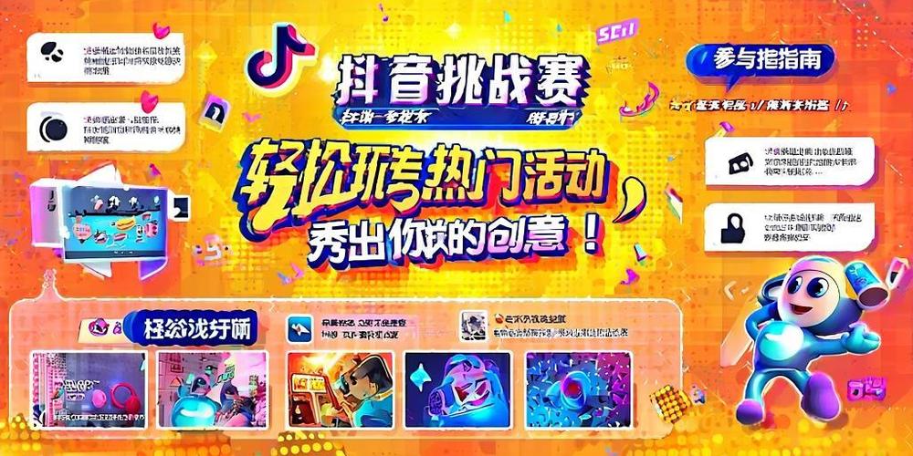 抖音自助下单涨赞,0.1赞涨10个赞靠谱吗?-图2 抖音自助下单涨赞,0.1赞涨10个赞靠谱吗?-图2