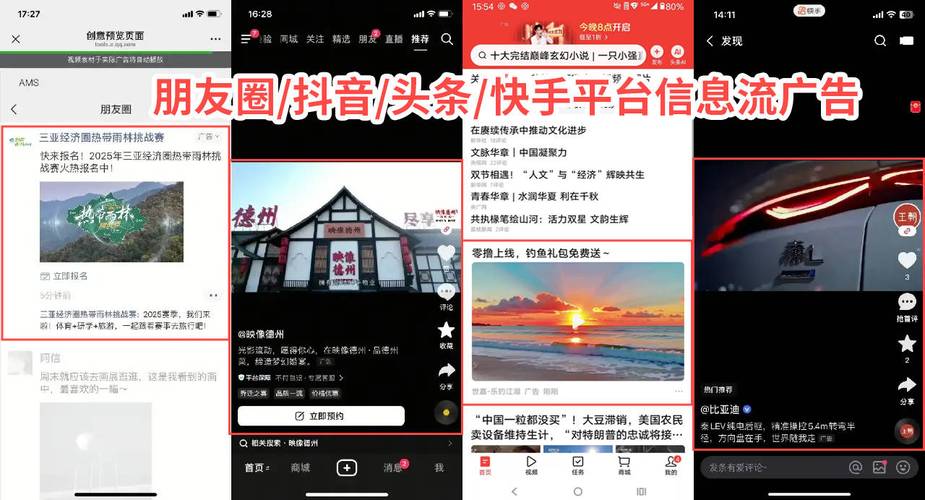 快手抖音24小时自助下单超低价平台靠谱吗？-图3