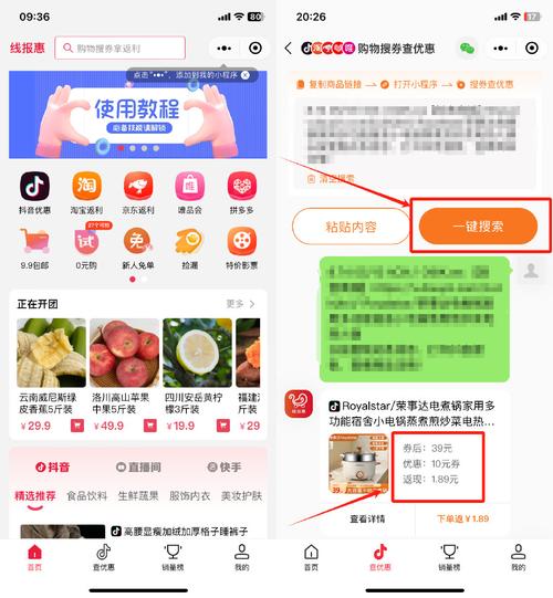 抖音自助平台在线下单怎么弄？2元50赞如何自助下单？-图3