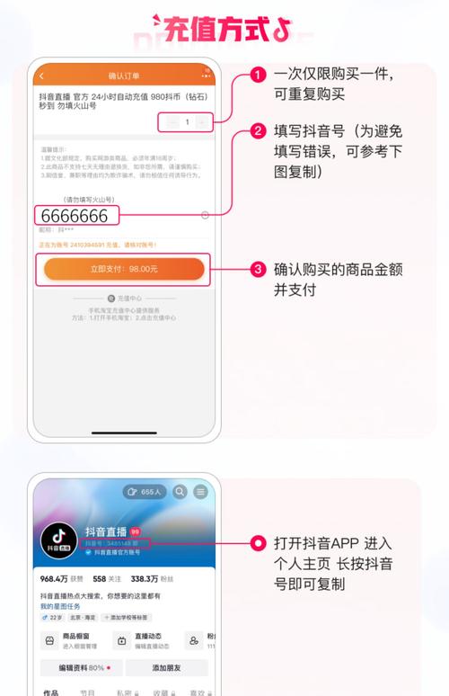 抖音3元一万粉网站自助下单靠谱吗?双击率真实吗?-图2 抖音3元一万粉网站自助下单靠谱吗?双击率真实吗?-图2