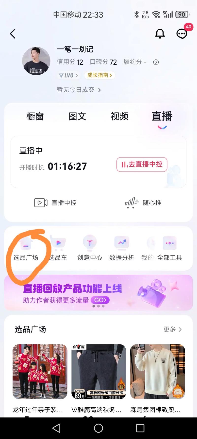 快手粉丝、抖音评论赞、CF自助平台货源怎么找?-图3 快手粉丝、抖音评论赞、CF自助平台货源怎么找?-图3