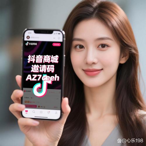 抖音一元1000赞免费自助下单业务是真的吗？-图2