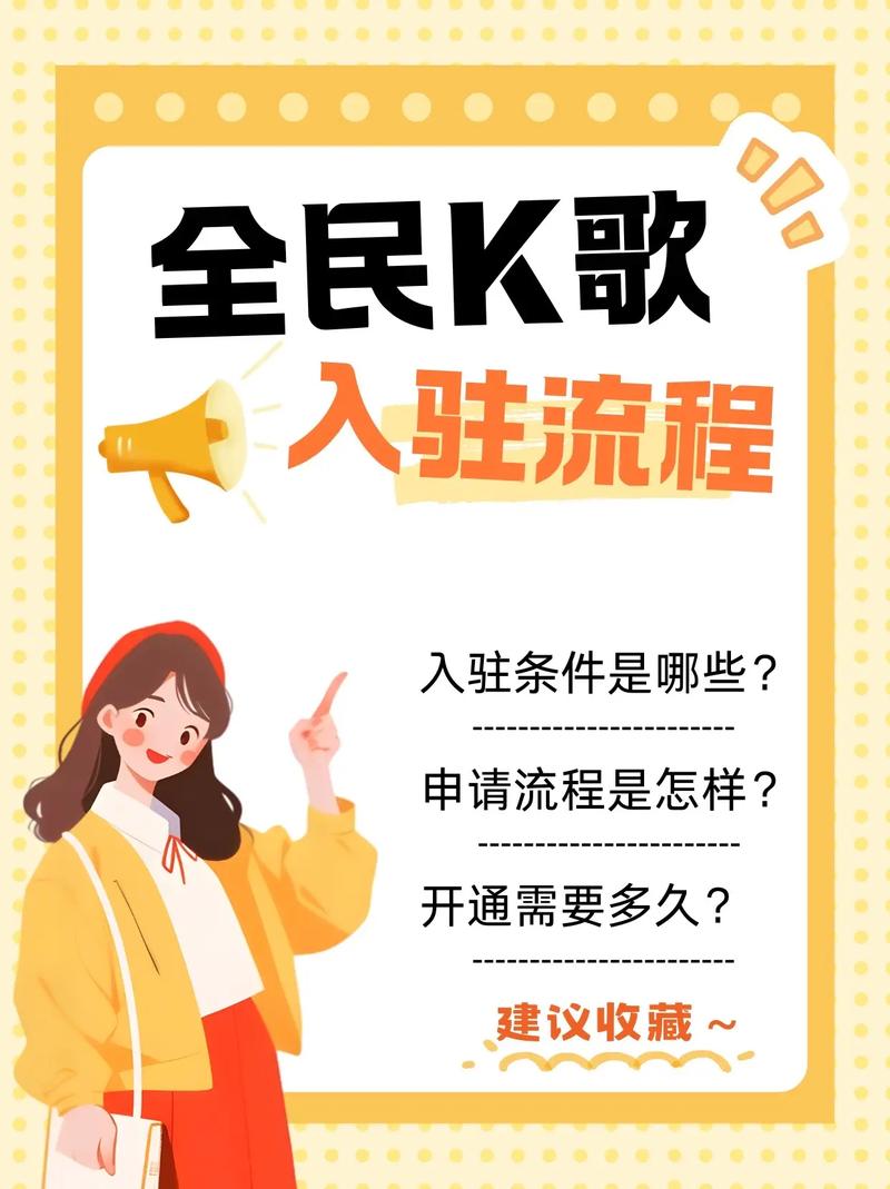 抖音全民k歌如何买粉丝鲜花评论？涨赞网站哪里找？-图2