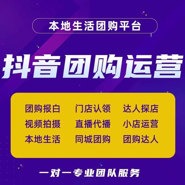 抖音自助下单平台浙江小时赞推广下单流程是怎样的?-图2 抖音自助下单平台浙江小时赞推广下单流程是怎样的?-图2