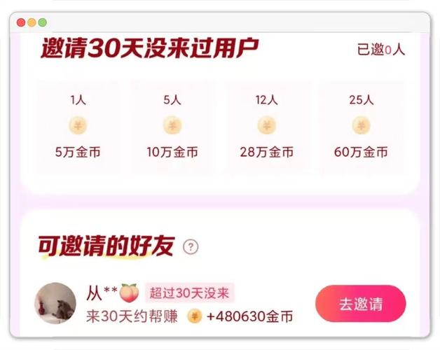 抖音快手自助下单平台24小时服务真实吗？-图2