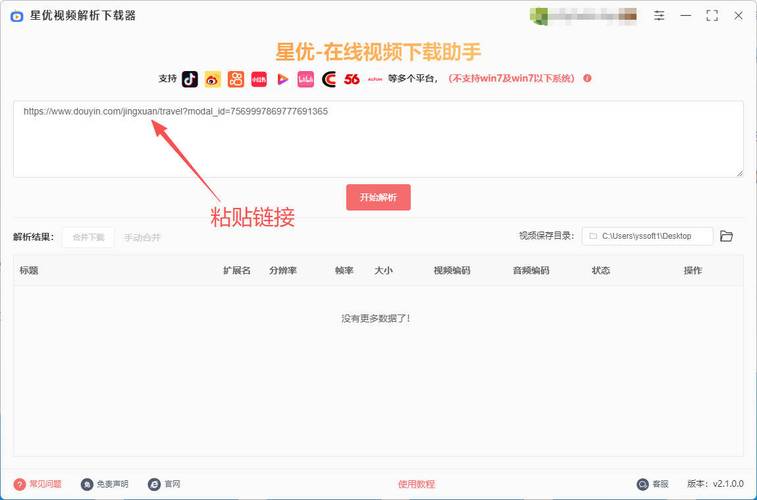 抖音刷双击大师安卓版-在线涨赞网址-刷快手双击会不会影响上热门-图1 抖音刷双击大师安卓版-在线涨赞网址-刷快手双击会不会影响上热门-图1