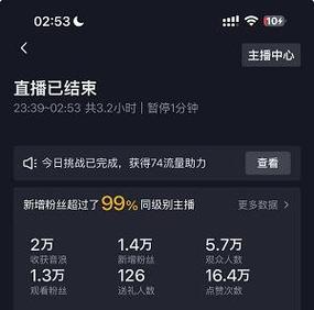 抖音KS自助下单免费平台?24小时服务靠谱吗?-图2 抖音KS自助下单免费平台?24小时服务靠谱吗?-图2