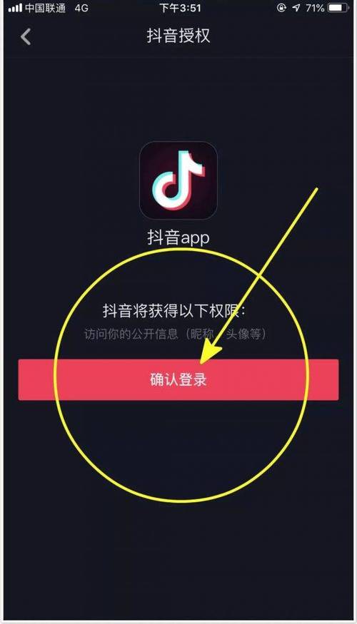 如何24小时自助涨快手人气抖音赞?秒涨网靠谱吗?-图2 如何24小时自助涨快手人气抖音赞?秒涨网靠谱吗?-图2
