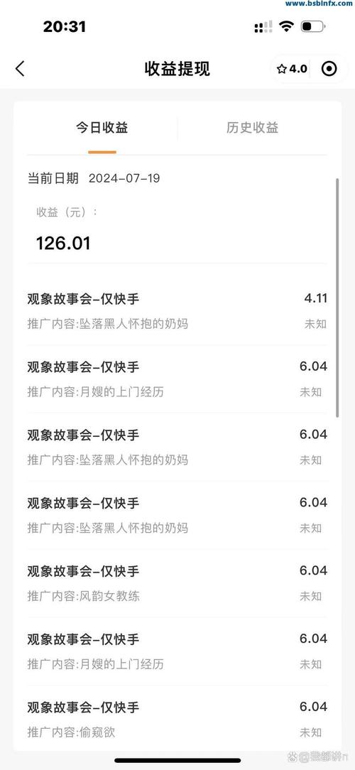 抖音一元100赞自助下单，超便宜涨粉真的靠谱吗？-图1