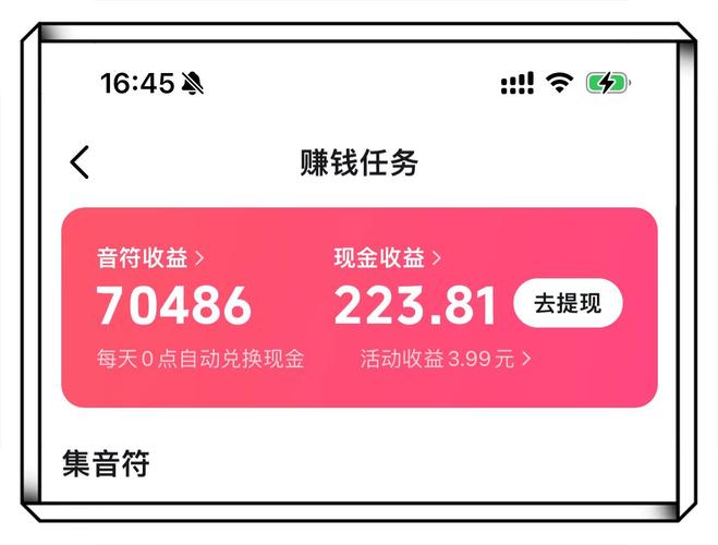 快手抖音点赞平台24小时下单为何免费低价？-图3