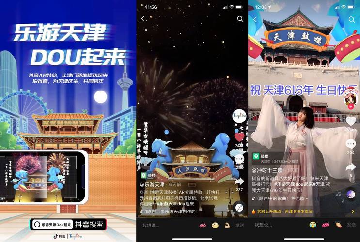 抖音刷浏览自助下单,KS平台24小时免费全网代涨?-图2 抖音刷浏览自助下单,KS平台24小时免费全网代涨?-图2