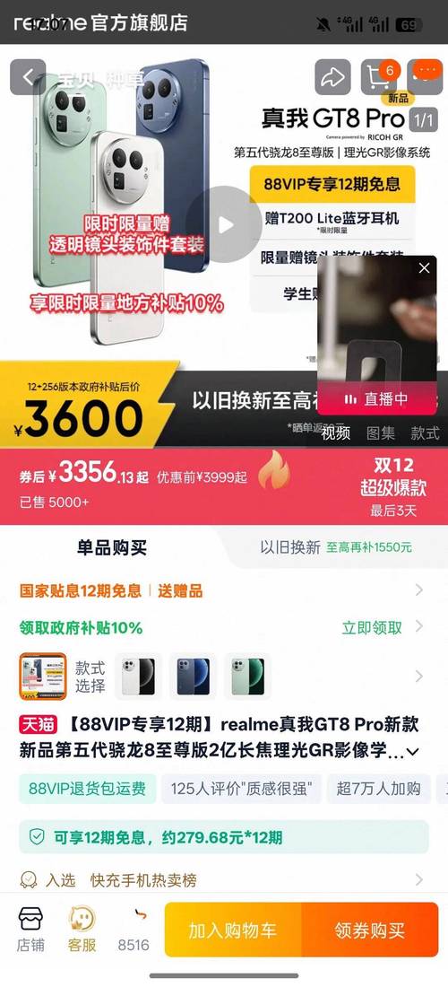 24小时抖音代涨自助下单商城低价靠谱吗?-图2 24小时抖音代涨自助下单商城低价靠谱吗?-图2