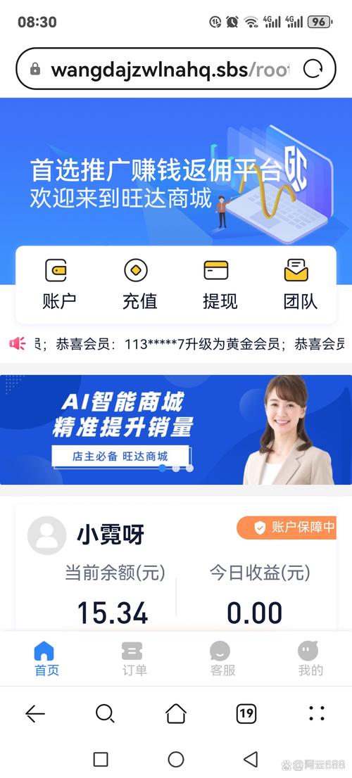 抖音代刷低价自助下单平台安全可信吗?-图1 抖音代刷低价自助下单平台安全可信吗?-图1