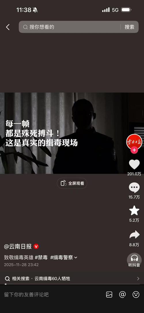 抖音涨赞评论非人类业务员下单平台可信吗?-图2 抖音涨赞评论非人类业务员下单平台可信吗?-图2
