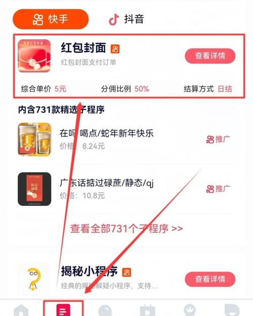 自助推广平台真能实现dy快手24小时真人下单提升人气?-图1 自助推广平台真能实现dy快手24小时真人下单提升人气?-图1