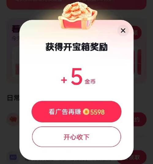 抖音直播人气低价下单网站靠谱吗？极速版砍价自助平台哪里找？-图1