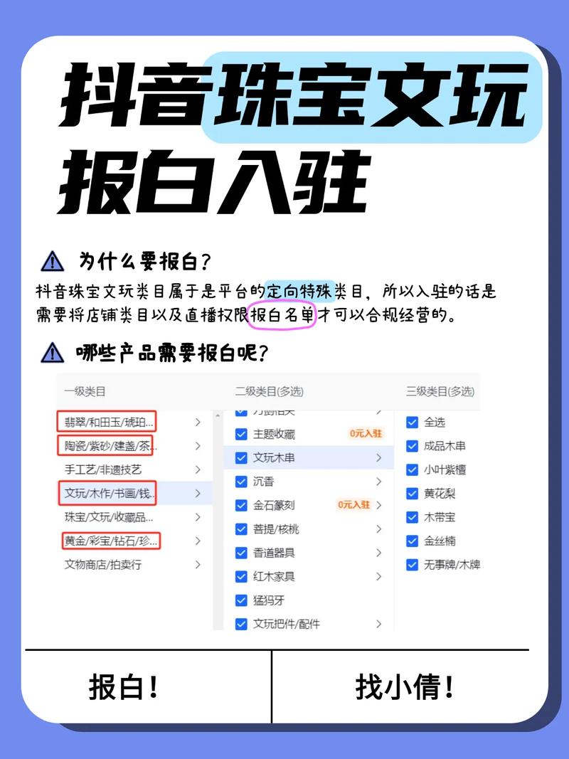 小红书小眼睛是阅读量吗?快手抖音流量业务自助下单?-图2 小红书小眼睛是阅读量吗?快手抖音流量业务自助下单?-图2