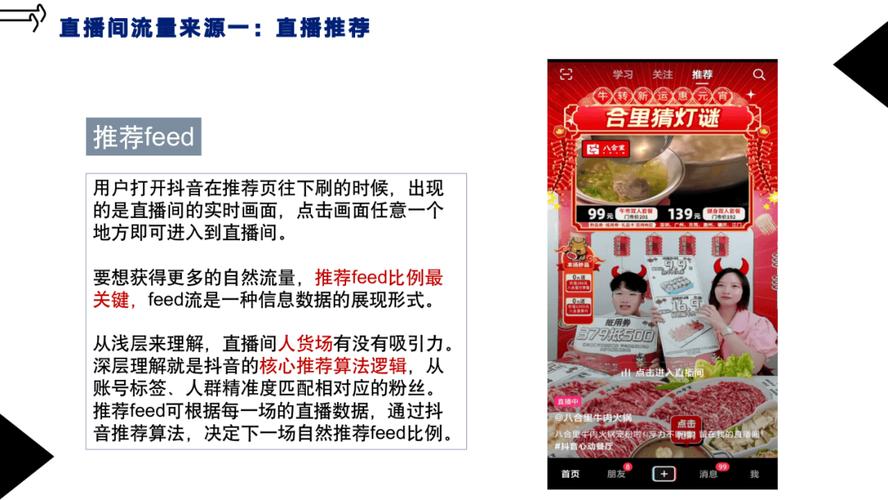 江西抖音自助下单平台24小时直播推广支持吗?-图2 江西抖音自助下单平台24小时直播推广支持吗?-图2