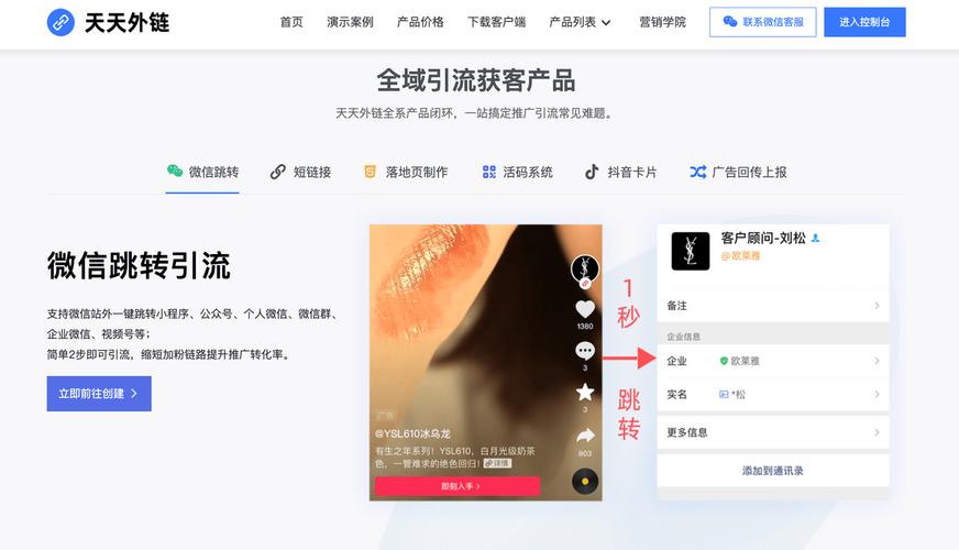 快手dy赞自助下单网址靠谱吗?24小时最低价平台在哪?-图1 快手dy赞自助下单网址靠谱吗?24小时最低价平台在哪?-图1