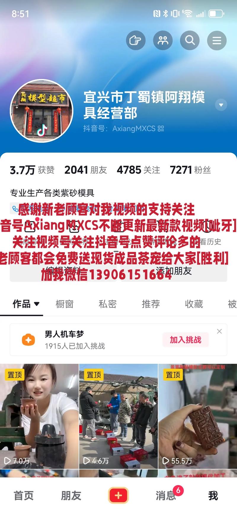 抖音涨赞自助下单哪里免费?300个赞怎么操作?-图1 抖音涨赞自助下单哪里免费?300个赞怎么操作?-图1