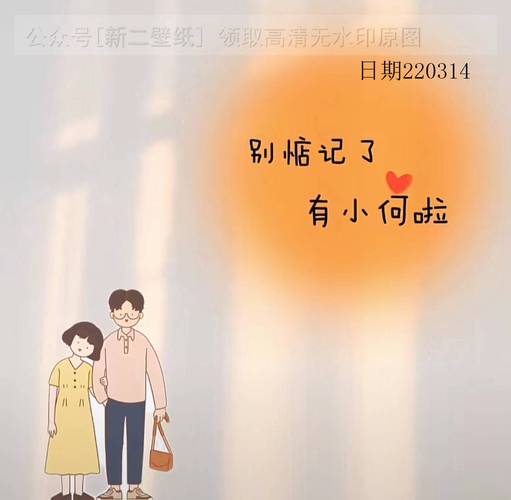 抖音背景图与直播自助下单哪里24小时在线?-图2 抖音背景图与直播自助下单哪里24小时在线?-图2