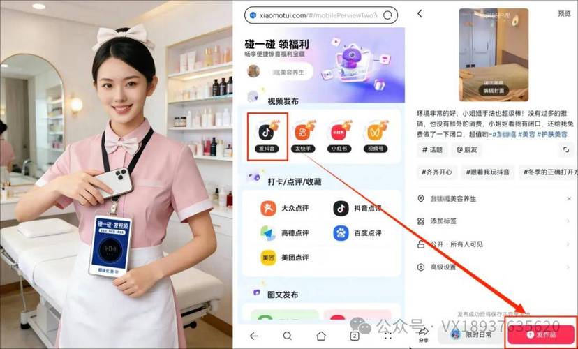 抖音KS买赞自助平台便宜免费秒单真实吗？-图1