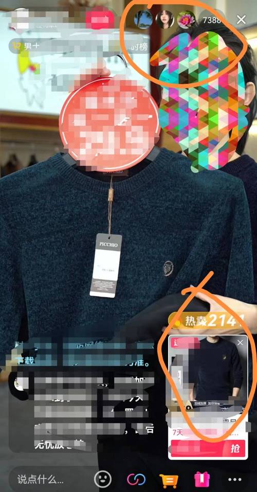 抖音低价自助下单平台挂假人免费?靠谱吗?-图2 抖音低价自助下单平台挂假人免费?靠谱吗?-图2