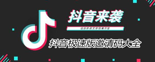 抖音直播自助推广点赞下单平台最低价怎么找？-图3