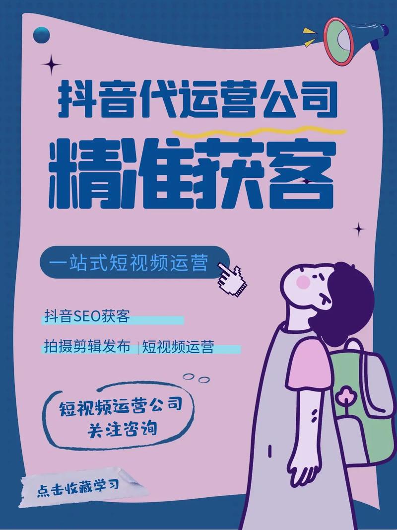 抖音业务代理电话、自助下单平台如何操作?-图1 抖音业务代理电话、自助下单平台如何操作?-图1