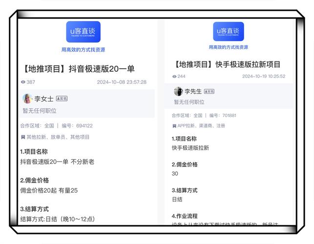 抖音刷赞自助下单24小时免费网址哪里找?-图1 抖音刷赞自助下单24小时免费网址哪里找?-图1