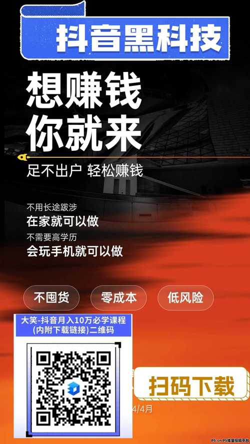 抖音快手点赞自助平台与诗意仙女代涨可信吗？-图3