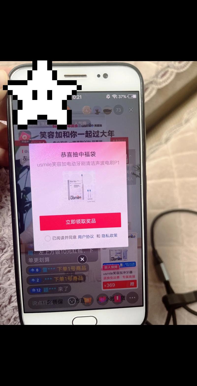 抖音1毛一万赞自助下单?新年活动靠谱吗?-图1 抖音1毛一万赞自助下单?新年活动靠谱吗?-图1