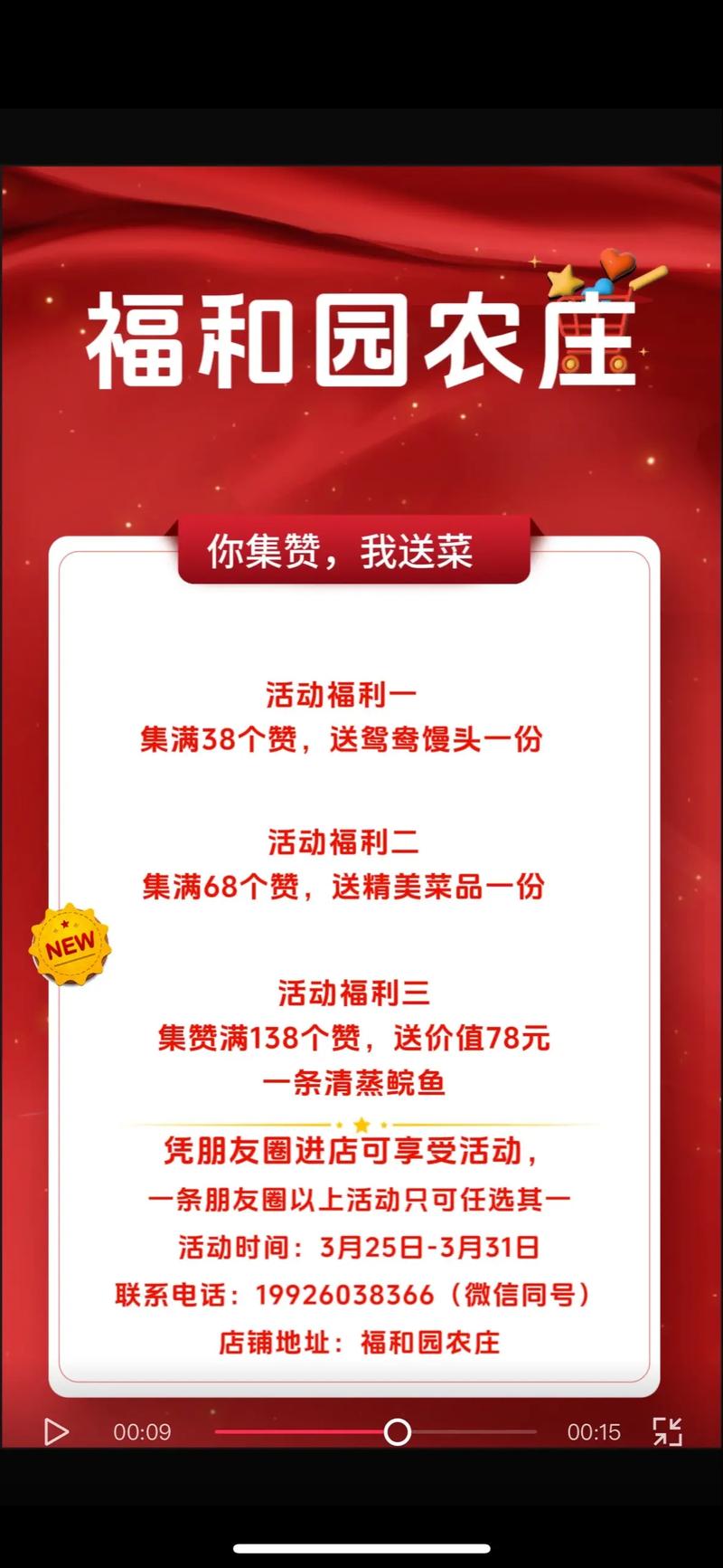 抖音1毛一万赞自助下单?新年活动靠谱吗?-图2 抖音1毛一万赞自助下单?新年活动靠谱吗?-图2