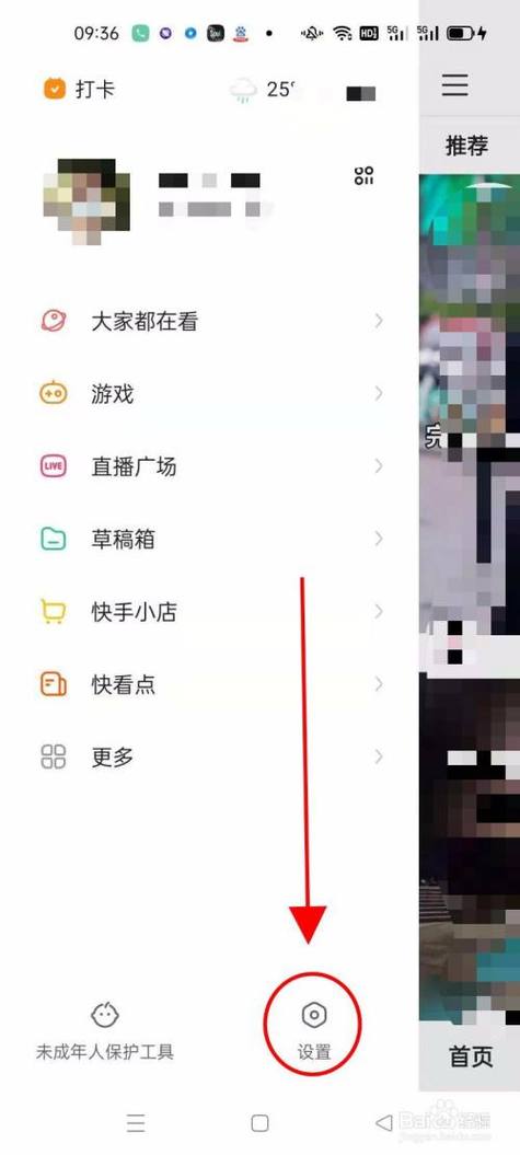 快手人气业务平台抖音最低?网红自助下单粉丝在线怎么买?-图2 快手人气业务平台抖音最低?网红自助下单粉丝在线怎么买?-图2