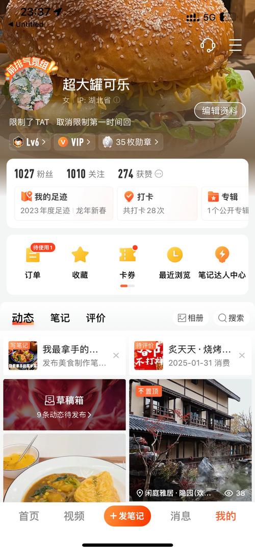 抖音代刷粉丝1元1千?自助下单效果靠谱吗?-图1 抖音代刷粉丝1元1千?自助下单效果靠谱吗?-图1