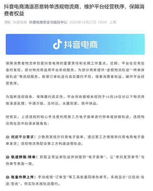 24小时自助下单平台短信通知抖音双击取消及互赞代涨？-图1