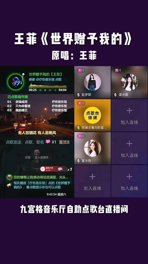 玫瑰自助下单平台靠谱？抖音赞直播人气自助下单有效？-图3