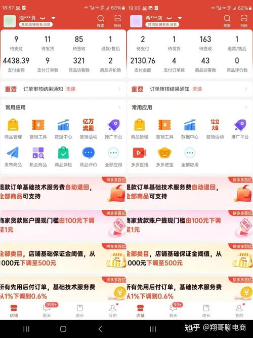 梓豪涨赞网KS平台超低价自助下单是否真划算?-图2 梓豪涨赞网KS平台超低价自助下单是否真划算?-图2