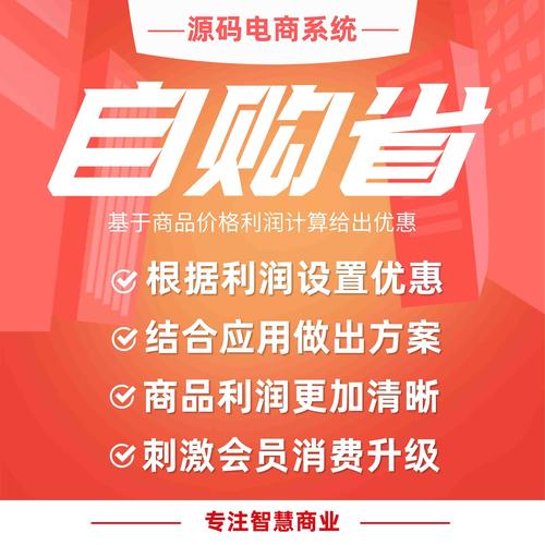 ks自助推广下单网站怎么选？qq说说赞快手业务哪里买低价？-图3