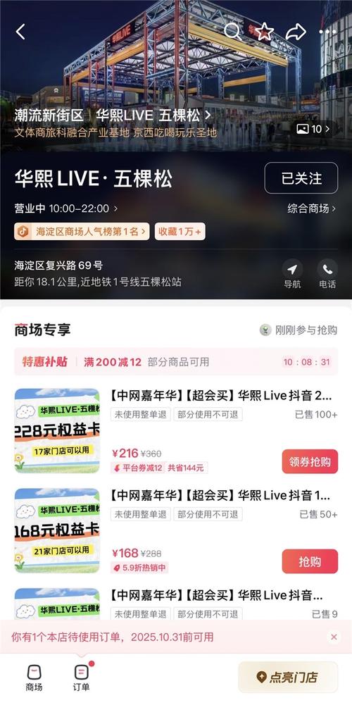 抖音直播人气快手点赞低价下单平台哪里找？-图3