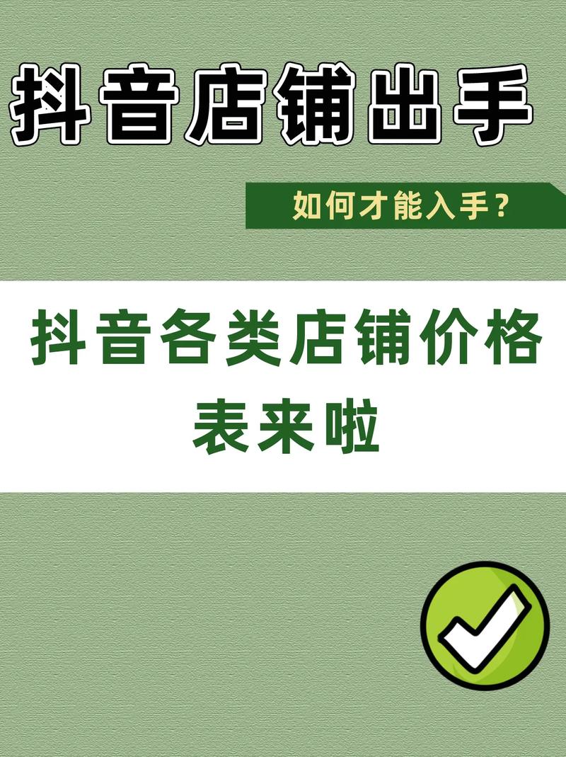 抖音QQ业务低价自助下单网站可信吗?-图1 抖音QQ业务低价自助下单网站可信吗?-图1