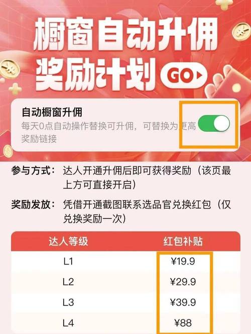 抖音点赞自助下单网址24小时开放?全网最低价如何确保?-图1 抖音点赞自助下单网址24小时开放?全网最低价如何确保?-图1