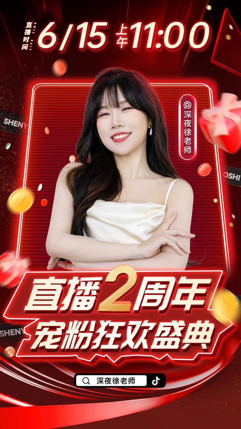 抖音直播人气秒单业务、快手粉丝免费,平台可靠吗?-图1 抖音直播人气秒单业务、快手粉丝免费,平台可靠吗?-图1