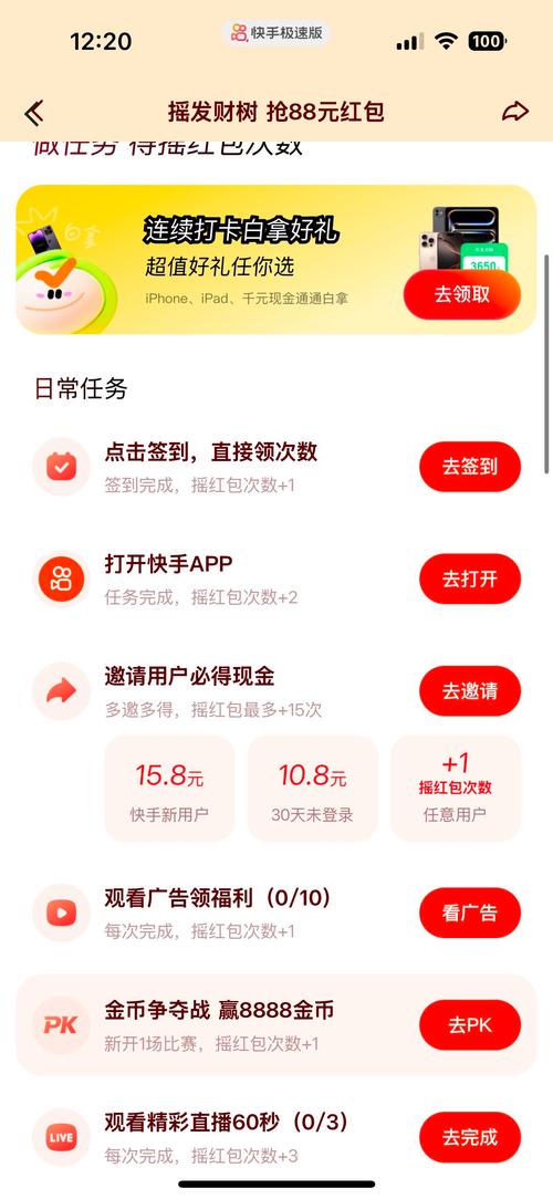 快手播放如何通过24小时自助平台下单?-图3 快手播放如何通过24小时自助平台下单?-图3