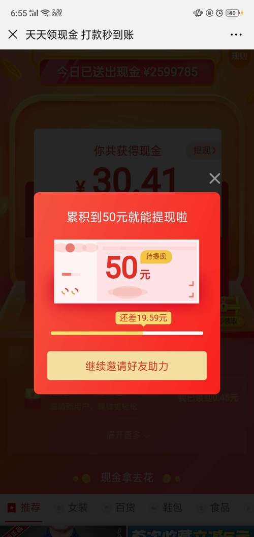 快手播放如何通过24小时自助平台下单?-图2 快手播放如何通过24小时自助平台下单?-图2