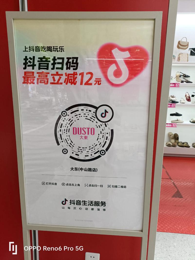 减少抖音双击-1元1000粉丝-抖音牛气自助下单平台-图3 减少抖音双击-1元1000粉丝-抖音牛气自助下单平台-图3