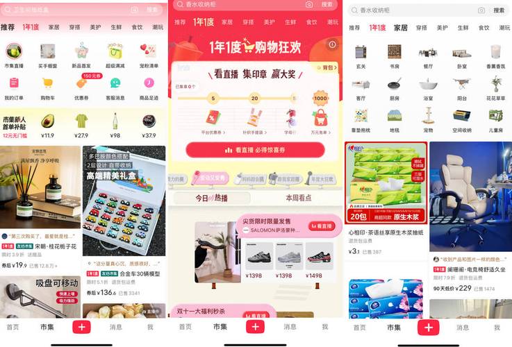 抖音快手24小时自助下单网址是否真低价秒到账?-图3 抖音快手24小时自助下单网址是否真低价秒到账?-图3